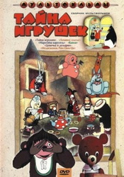 small poster image