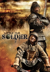 small poster image