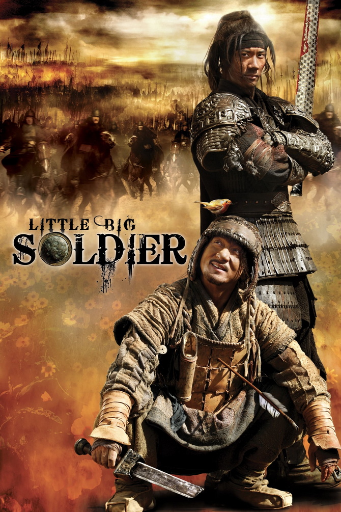 poster image