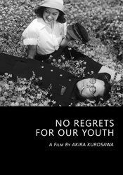 small poster image