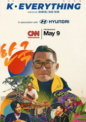 small poster image