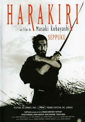 small poster image
