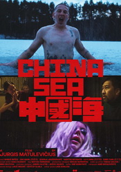 small poster image