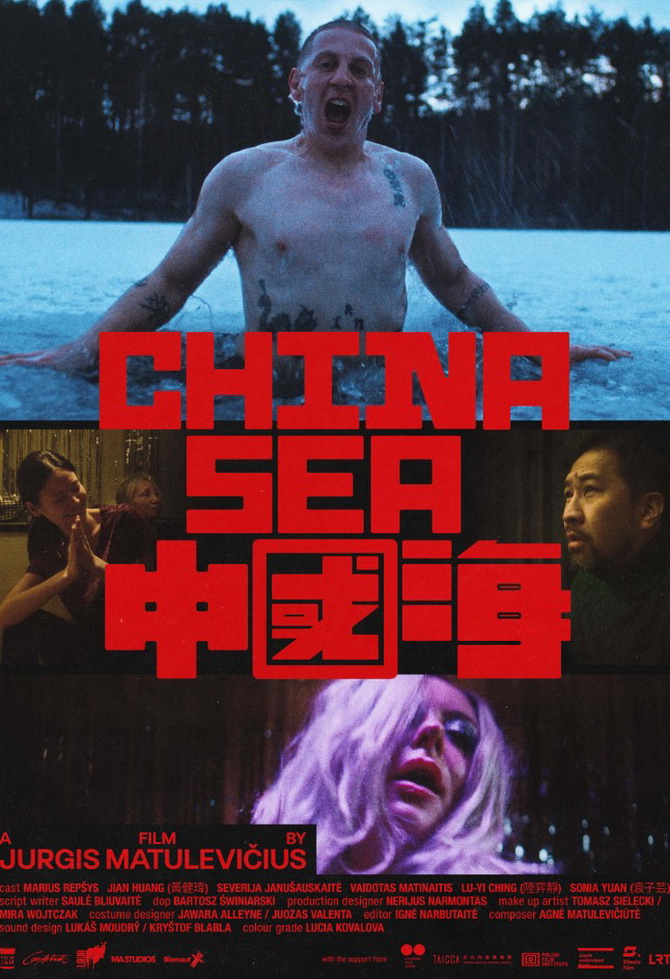 poster image