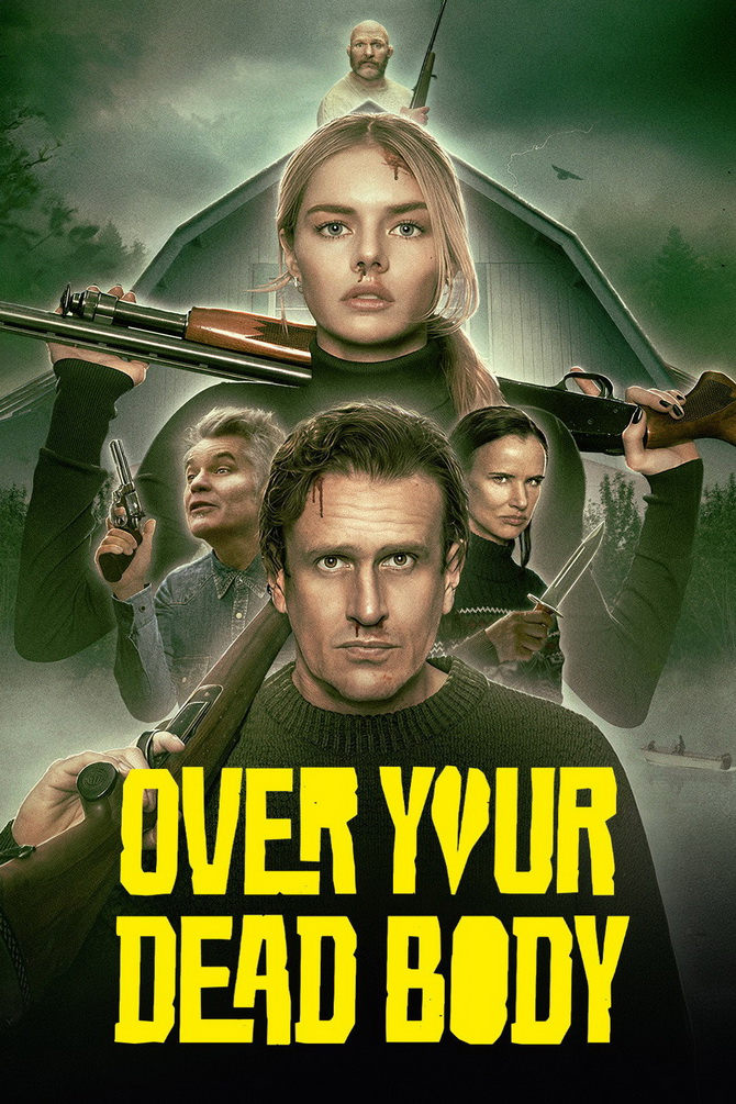 poster image