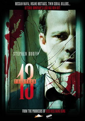 small poster image