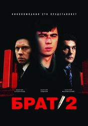small poster image