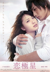small poster image