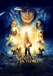 small poster image