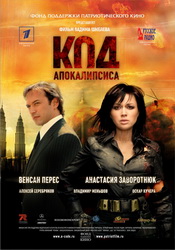 small poster image