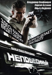small poster image