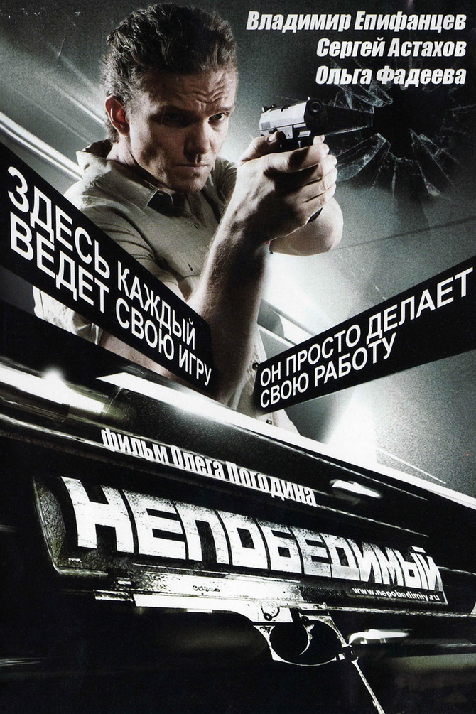 poster image