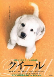 small poster image