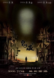 small poster image