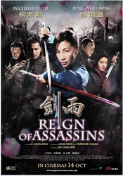 small poster image