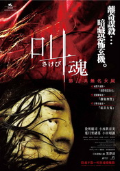 small poster image