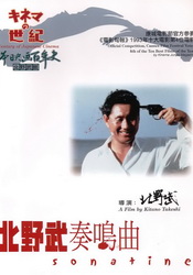 small poster image
