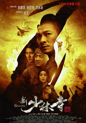 small poster image
