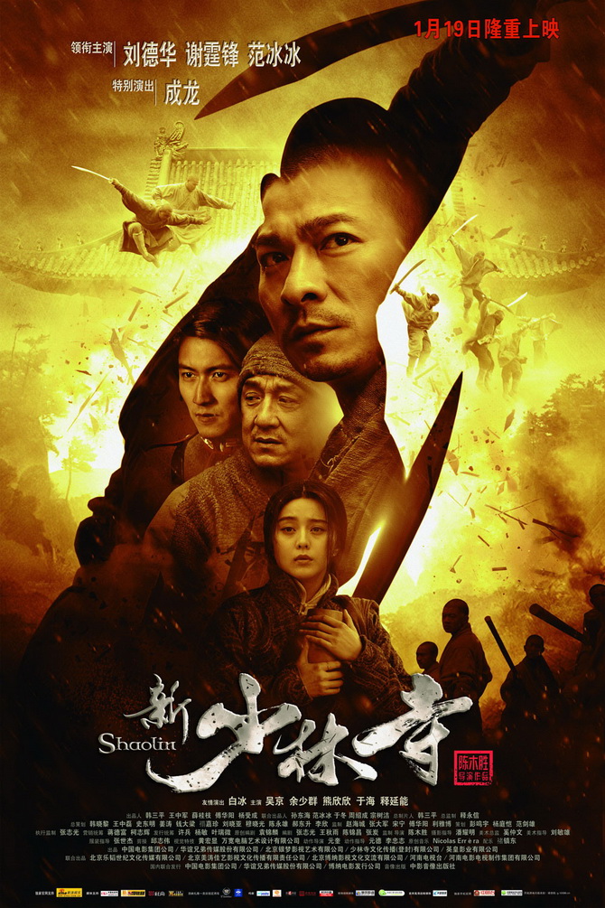 poster image