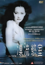 small poster image