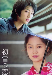 small poster image